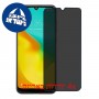 [4 יחידות] ZTE Blade A7 Prime מגן מסך נאנו זכוכית 9H פרטיות סקרין מובייל