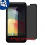 [4 יחידות] ZTE Blade C V807 מגן מסך נאנו זכוכית 9H פרטיות סקרין מובייל
