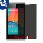 [4 יחידות] ZTE Blade G מגן מסך נאנו זכוכית 9H פרטיות סקרין מובייל