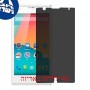 [4 יחידות] ZTE Blade G Lux מגן מסך נאנו זכוכית 9H פרטיות סקרין מובייל