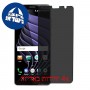 [4 יחידות] ZTE Blade Max View מגן מסך נאנו זכוכית 9H פרטיות סקרין מובייל