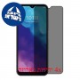[4 יחידות] ZTE Blade V30 Vita מגן מסך נאנו זכוכית 9H פרטיות סקרין מובייל