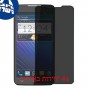 [4 יחידות] ZTE Grand Memo V9815 מגן מסך נאנו זכוכית 9H פרטיות סקרין מובייל
