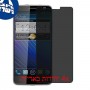[4 יחידות] ZTE Grand S מגן מסך נאנו זכוכית 9H פרטיות סקרין מובייל