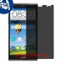 [4 יחידות] ZTE Grand X Max+ מגן מסך נאנו זכוכית 9H פרטיות סקרין מובייל