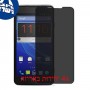 [4 יחידות] ZTE Iconic Phablet מגן מסך נאנו זכוכית 9H פרטיות סקרין מובייל