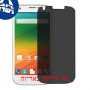 [4 יחידות] ZTE Imperial II מגן מסך נאנו זכוכית 9H פרטיות סקרין מובייל