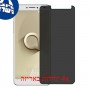 [4 יחידות] ZTE nubia M2 מגן מסך נאנו זכוכית 9H פרטיות סקרין מובייל