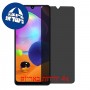 [4 יחידות] ZTE nubia Red Magic 5G Lite מגן מסך נאנו זכוכית 9H פרטיות סקרין מובייל