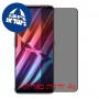 [4 יחידות] ZTE nubia Red Magic 6 Pro מגן מסך נאנו זכוכית 9H פרטיות סקרין מובייל