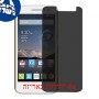[4 יחידות] ZTE Tempo Go מגן מסך נאנו זכוכית 9H פרטיות סקרין מובייל