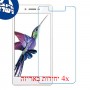 [4 יחידות] Oppo Neo 7 מגן מסך נאנו זכוכית 9H סקרין מובייל