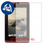 [4 יחידות] Acer Iconia B1-720 מגן מסך כמו דף נייר סקרין מובייל
