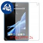 [2 יחידות] Acer Iconia Tab B1-A71 מגן מסך כמו דף נייר סקרין מובייל