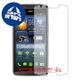 [4 יחידות] Acer Liquid E700 מגן מסך כמו דף נייר סקרין מובייל