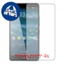 [4 יחידות] Acer Liquid X1 מגן מסך כמו דף נייר סקרין מובייל