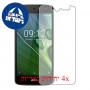 [4 יחידות] Acer Liquid Zest מגן מסך כמו דף נייר סקרין מובייל