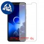 [4 יחידות] Alcatel 1s מגן מסך כמו דף נייר סקרין מובייל