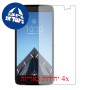 [4 יחידות] Alcatel Idol 4s מגן מסך כמו דף נייר סקרין מובייל