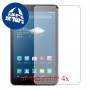 [4 יחידות] Alcatel Pixi 3 (8) 3G מגן מסך כמו דף נייר סקרין מובייל