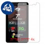 [4 יחידות] Allview AX501Q מגן מסך כמו דף נייר סקרין מובייל
