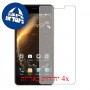 [4 יחידות] Allview P9 Energy mini מגן מסך כמו דף נייר סקרין מובייל