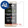 [4 יחידות] Allview V2 Viper Xe מגן מסך כמו דף נייר סקרין מובייל