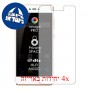 [4 יחידות] Allview X3 Soul Lite מגן מסך כמו דף נייר סקרין מובייל