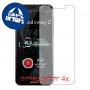 [4 יחידות] Allview X4 Soul Infinity Z מגן מסך כמו דף נייר סקרין מובייל
