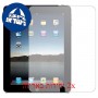 [2 יחידות] Apple iPad מגן מסך כמו דף נייר סקרין מובייל