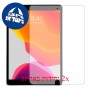 [2 יחידות] Apple iPad Air (2019) מגן מסך כמו דף נייר סקרין מובייל