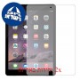 [2 יחידות] Apple iPad Air 2 מגן מסך כמו דף נייר סקרין מובייל