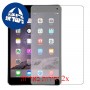 [2 יחידות] Apple iPad mini 3 מגן מסך כמו דף נייר סקרין מובייל