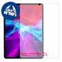 [2 יחידות] Apple iPad Pro 11 (2020) מגן מסך כמו דף נייר סקרין מובייל