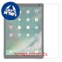[2 יחידות] Apple iPad Pro 12.9 (2015) מגן מסך כמו דף נייר סקרין מובייל