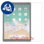 [2 יחידות] Apple iPad Pro 12.9 (2017) מגן מסך כמו דף נייר סקרין מובייל