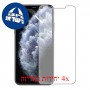 [4 יחידות] Apple iPhone 11 Pro Max מגן מסך כמו דף נייר סקרין מובייל