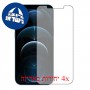 [4 יחידות] Apple iPhone 12 Pro Max מגן מסך כמו דף נייר סקרין מובייל