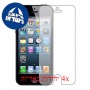 [4 יחידות] Apple iPhone 5 מגן מסך כמו דף נייר סקרין מובייל