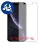 [4 יחידות] Apple iPhone XR מגן מסך כמו דף נייר סקרין מובייל