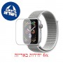 [6 יחידות] Apple Watch 44mm Series 4 Aluminum (Wi-Fi) מגן מסך לשעון חכם הידרוג'ל שקוף (סיליקון) סקרין מובייל