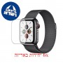 [6 יחידות] Apple Watch 44mm Series 5 (LTE) מגן מסך לשעון חכם הידרוג'ל שקוף (סיליקון) סקרין מובייל