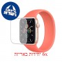 [6 יחידות] Apple Watch SE 44mm GPS + Cellular מגן מסך לשעון חכם הידרוג'ל שקוף (סיליקון) סקרין מובייל
