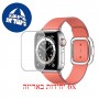 [6 יחידות] Apple Watch Series 6 40mm GPS + Cellular מגן מסך לשעון חכם הידרוג'ל שקוף (סיליקון) סקרין מובייל