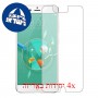 [4 יחידות] Archos Diamond Alpha + מגן מסך כמו דף נייר סקרין מובייל