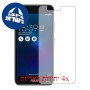 [4 יחידות] Asus Zenfone 3 Max ZC520TL מגן מסך כמו דף נייר סקרין מובייל