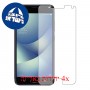 [4 יחידות] Asus Zenfone 4 Max ZC554KL מגן מסך כמו דף נייר סקרין מובייל