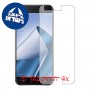 [4 יחידות] Asus Zenfone 4 Pro ZS551KL מגן מסך כמו דף נייר סקרין מובייל