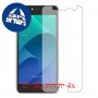[4 יחידות] Asus Zenfone 4 Selfie ZB553KL מגן מסך כמו דף נייר סקרין מובייל