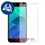 [4 יחידות] Asus Zenfone 4 Selfie ZD553KL מגן מסך כמו דף נייר סקרין מובייל